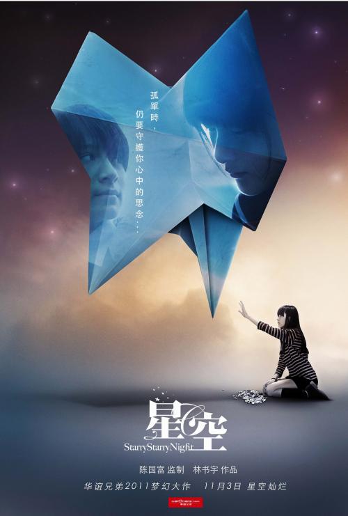 做假汉德里克斯学院成绩单